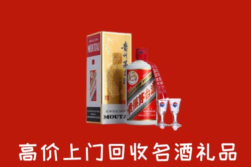 泸州回收贵州茅台酒