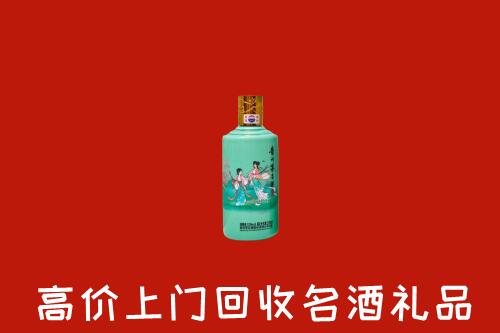 泸州回收24节气茅台酒