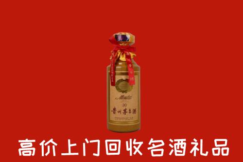 收购行情：泸州回收30年茅台酒