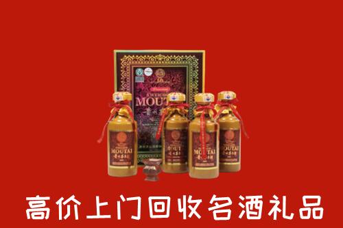 泸州回收50年茅台酒